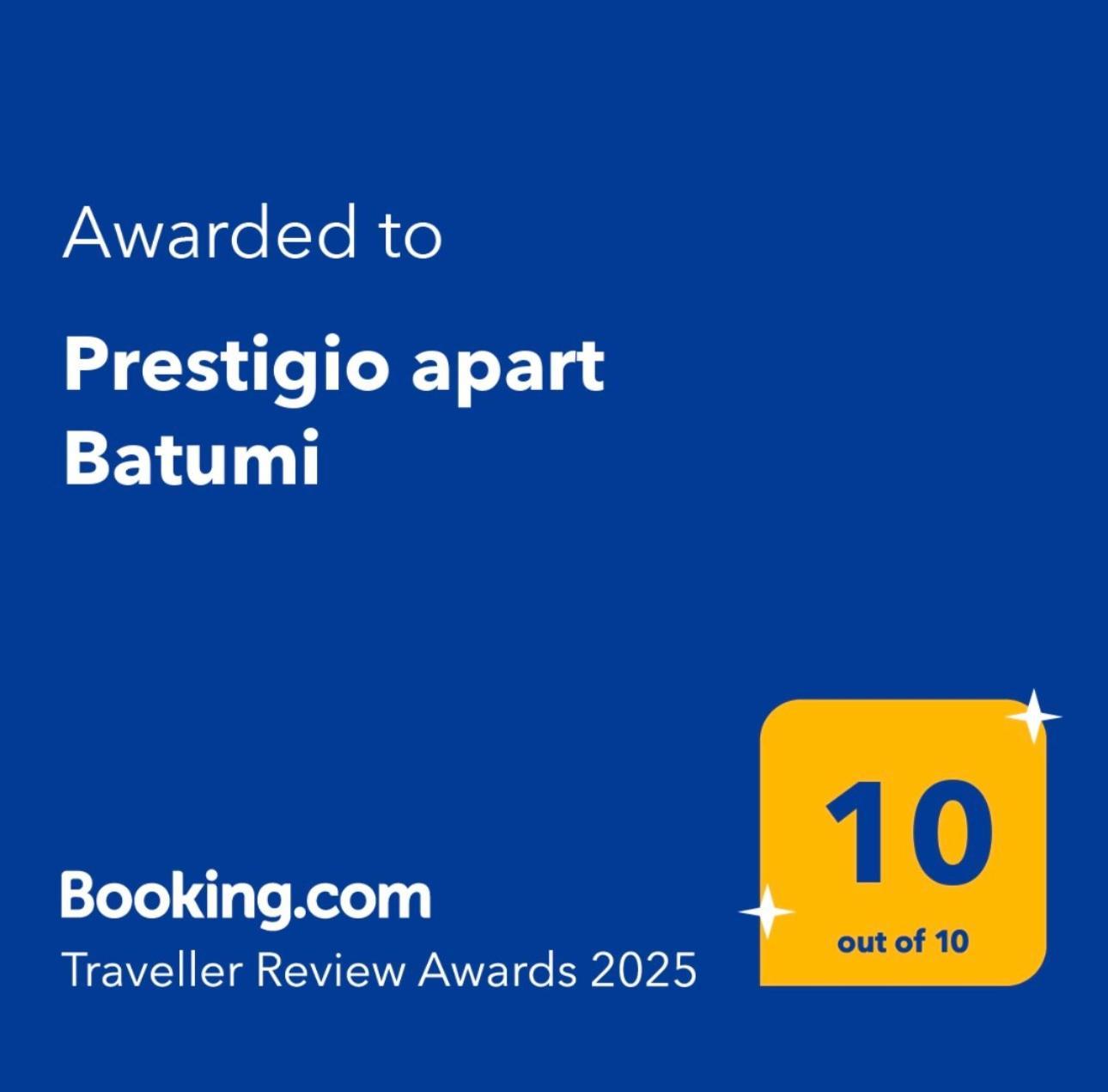 Апартаменты Prestigio Батуми